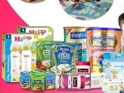 2018年開設(shè)福娃孕嬰用品店前景分析與加盟指南