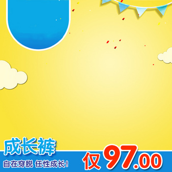 母嬰用品促銷季 精選好物，呵護每一份成長