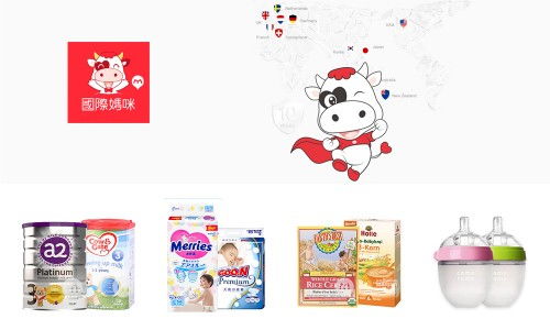 雙十一母嬰購(gòu)物指南 靠譜網(wǎng)站與APP推薦