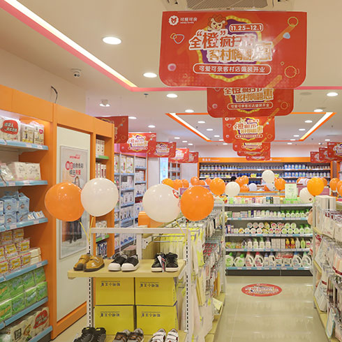 可愛可親母嬰用品產品_可愛可親母嬰用品產品圖片_可愛可親母嬰用品怎么樣-最新可愛可親母嬰用品產品展示