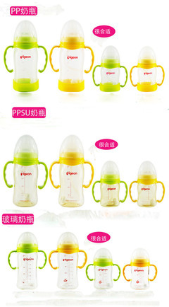 【速配 通用型 奶瓶配件 專業配貝親奶瓶標口手柄】價格,廠家,圖片,其他母嬰用品,廣州貝之藍兒童用品-