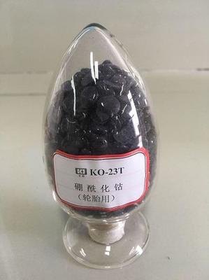 硼酰化鈷的合成方法及其在膠粘制品中的應(yīng)用
